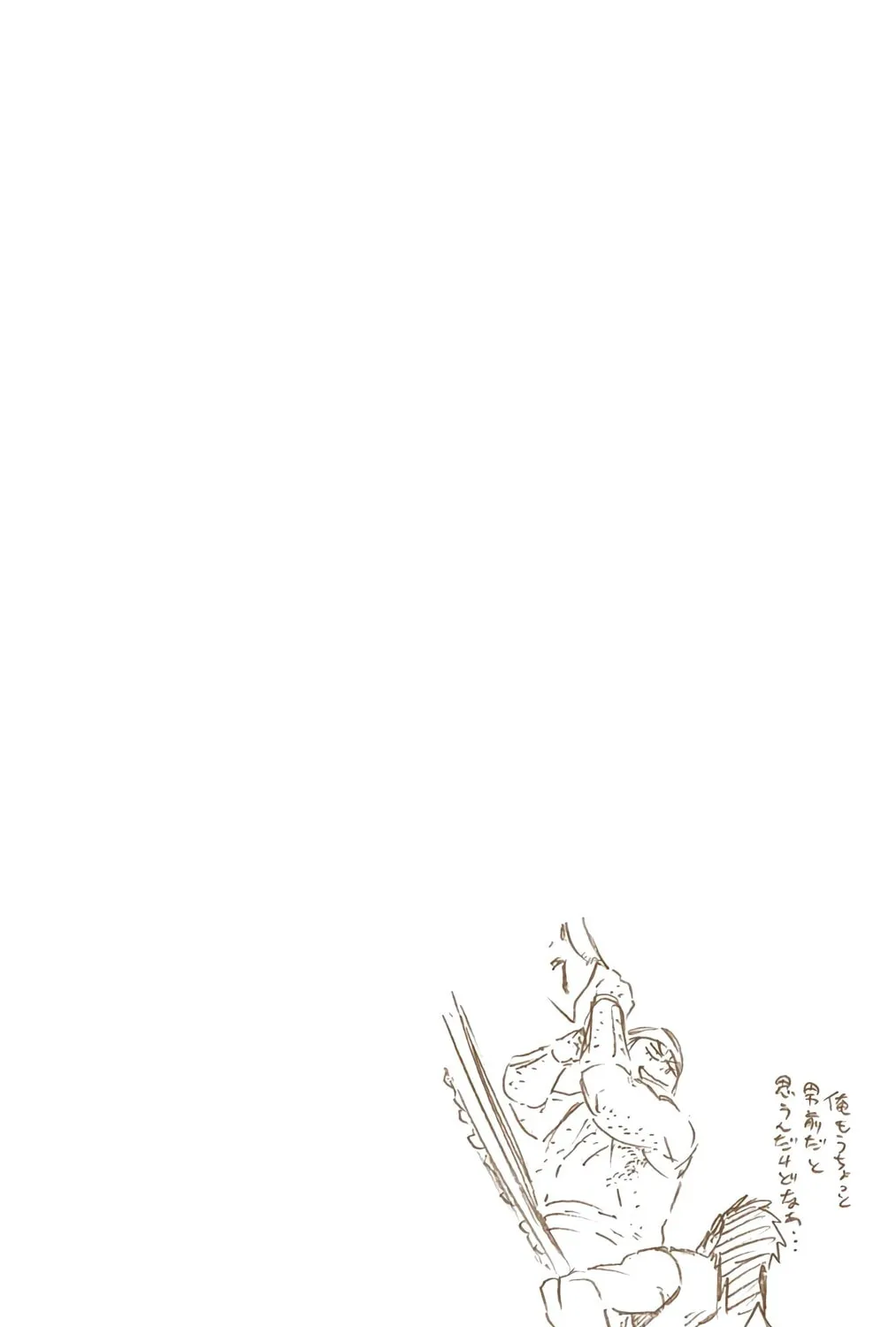 Bleach: Thousand-Year Blood War, chapter 518, page 33
