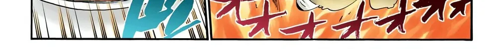 Bleach: Thousand-Year Blood War, chapter 521, page 12