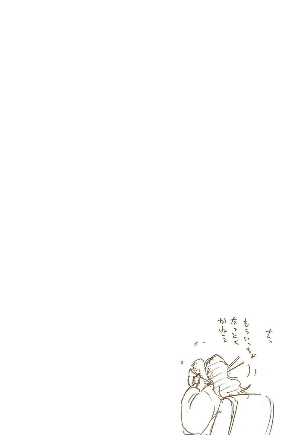 Bleach: Thousand-Year Blood War, chapter 521, page 37