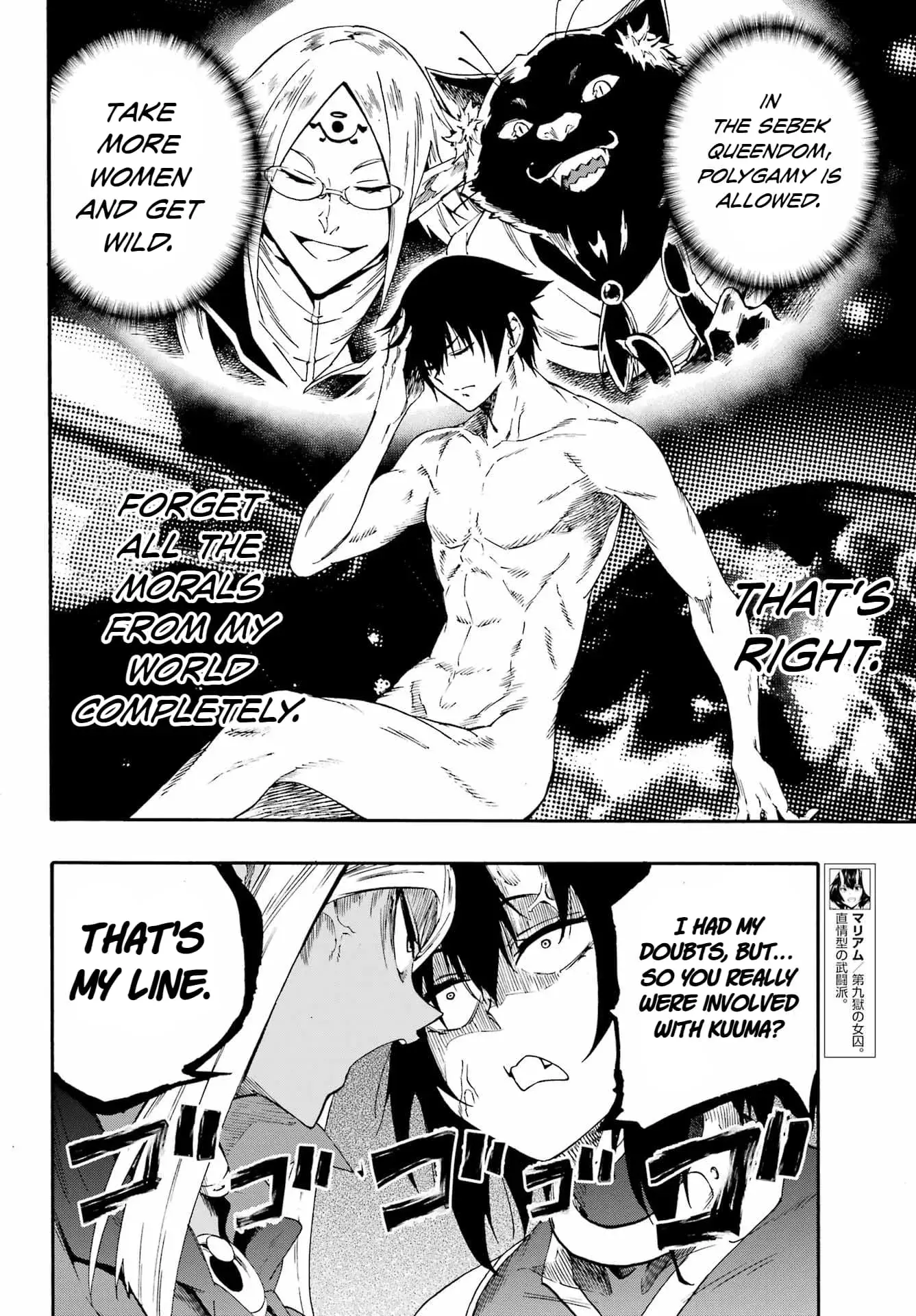 Gokusotsu Kraken, chapter 35, page 6
