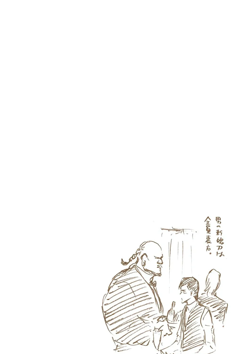 Bleach: Thousand-Year Blood War, chapter 522, page 35