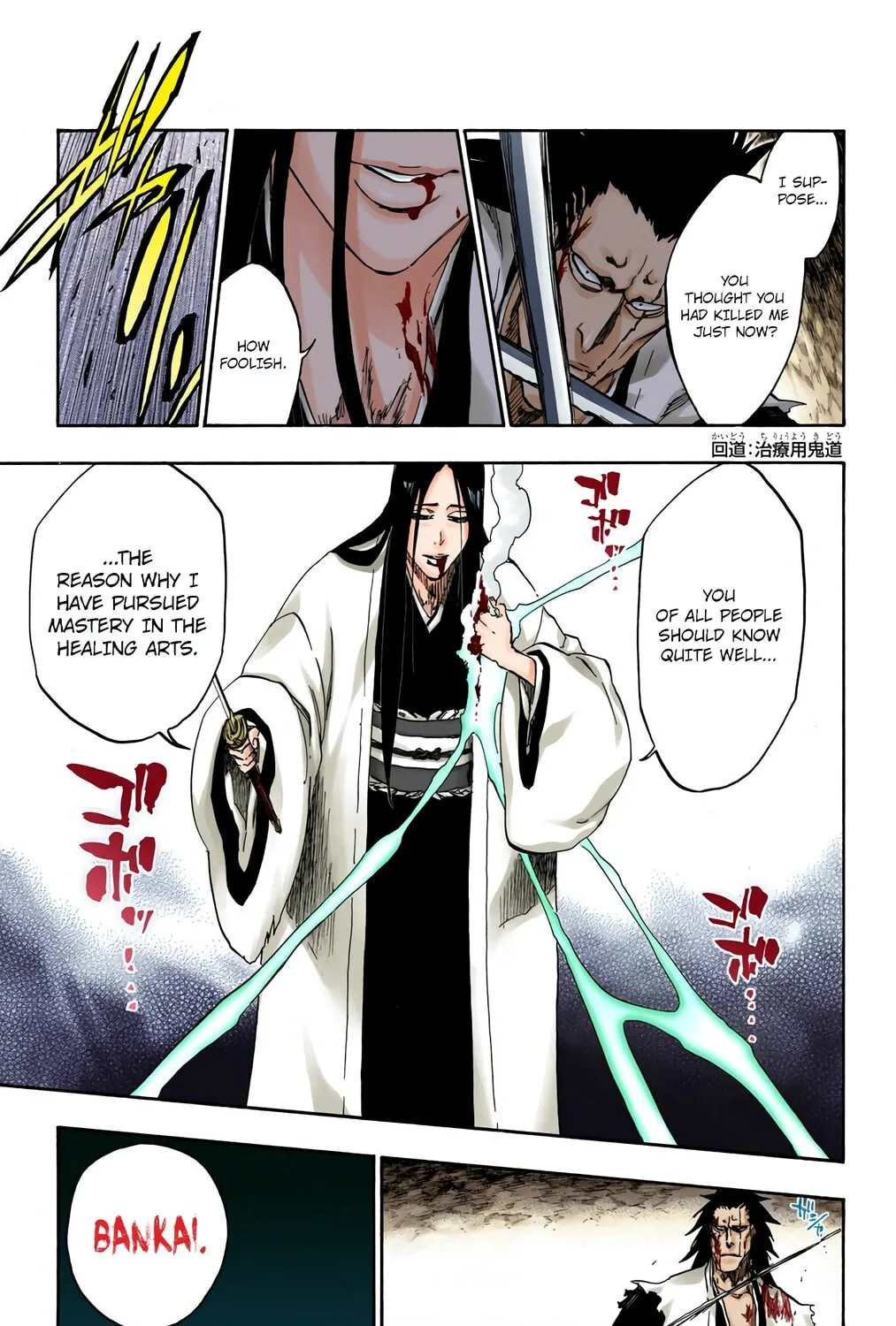 Bleach: Thousand-Year Blood War, chapter 526, page 5