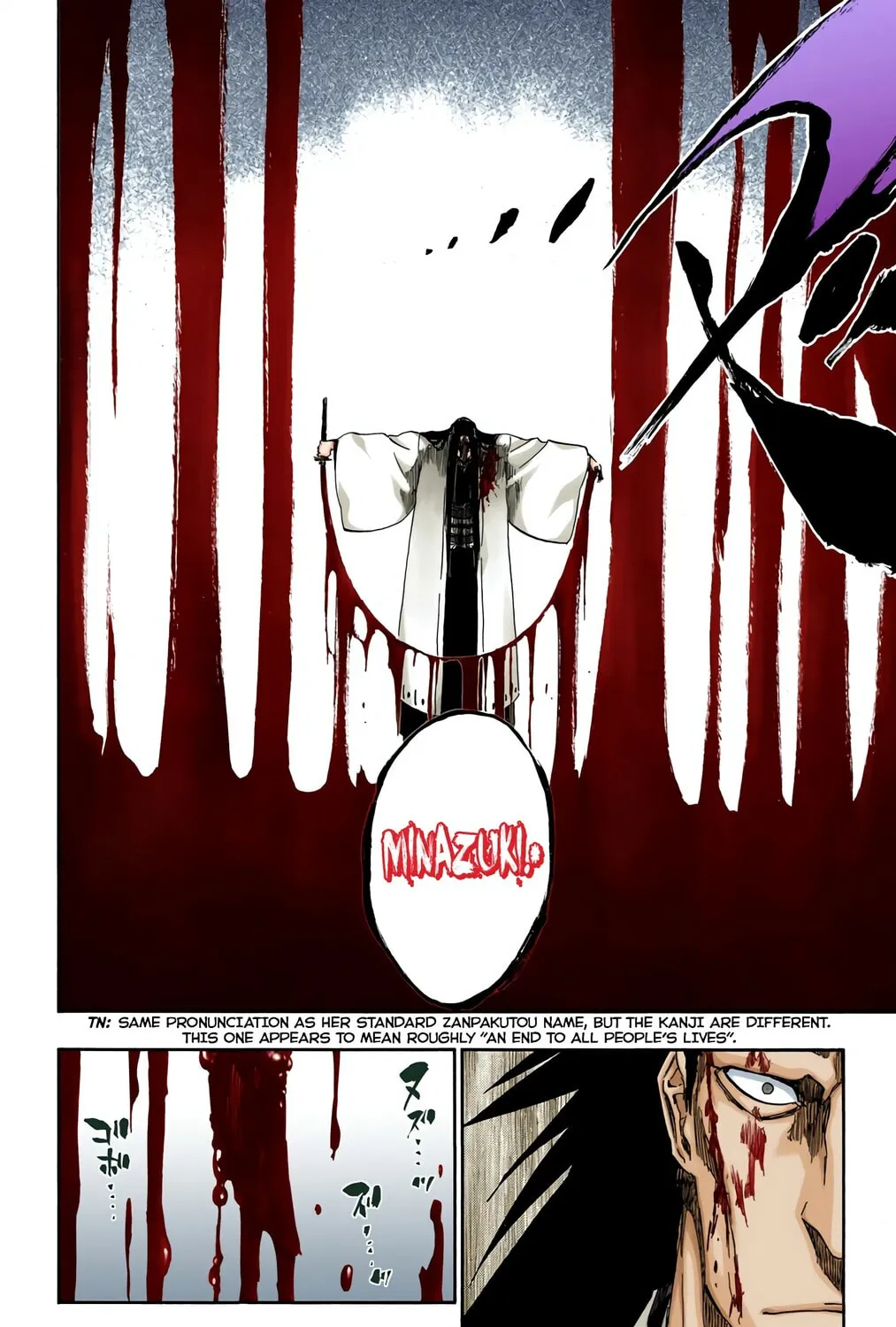 Bleach: Thousand-Year Blood War, chapter 526, page 7