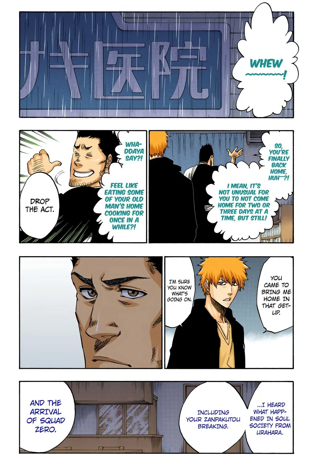 Bleach: Thousand-Year Blood War, chapter 528, page 23