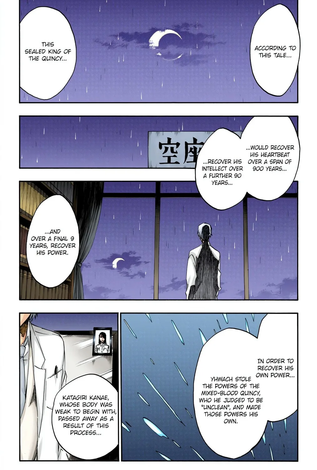 Bleach: Thousand-Year Blood War, chapter 537, page 15