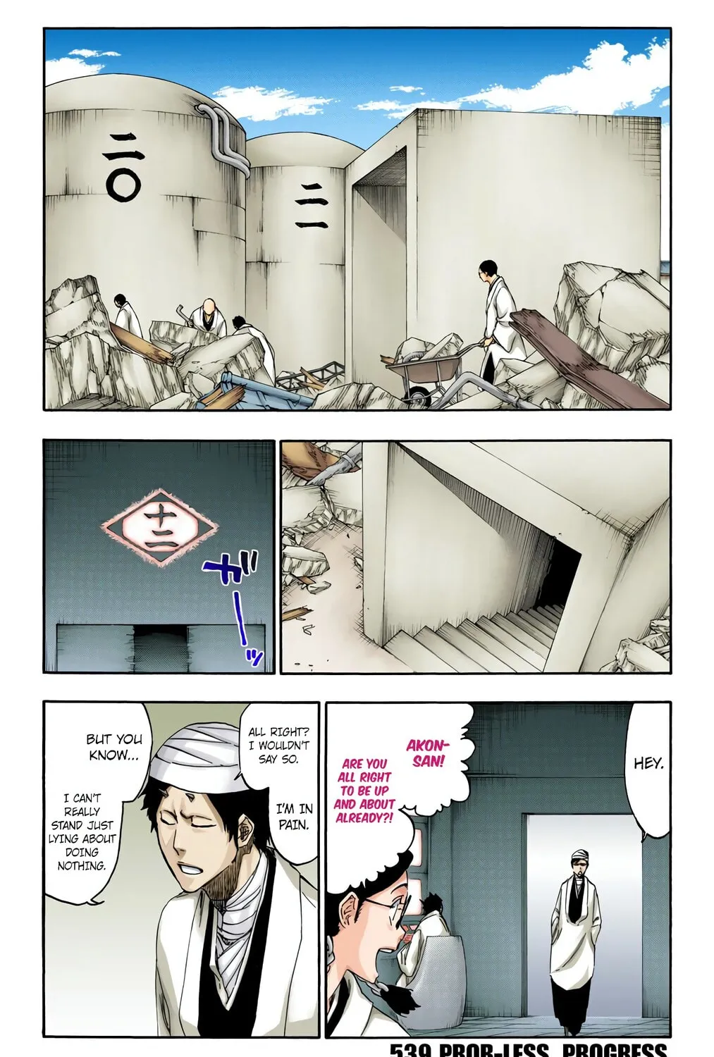 Bleach: Thousand-Year Blood War, chapter 539, page 1