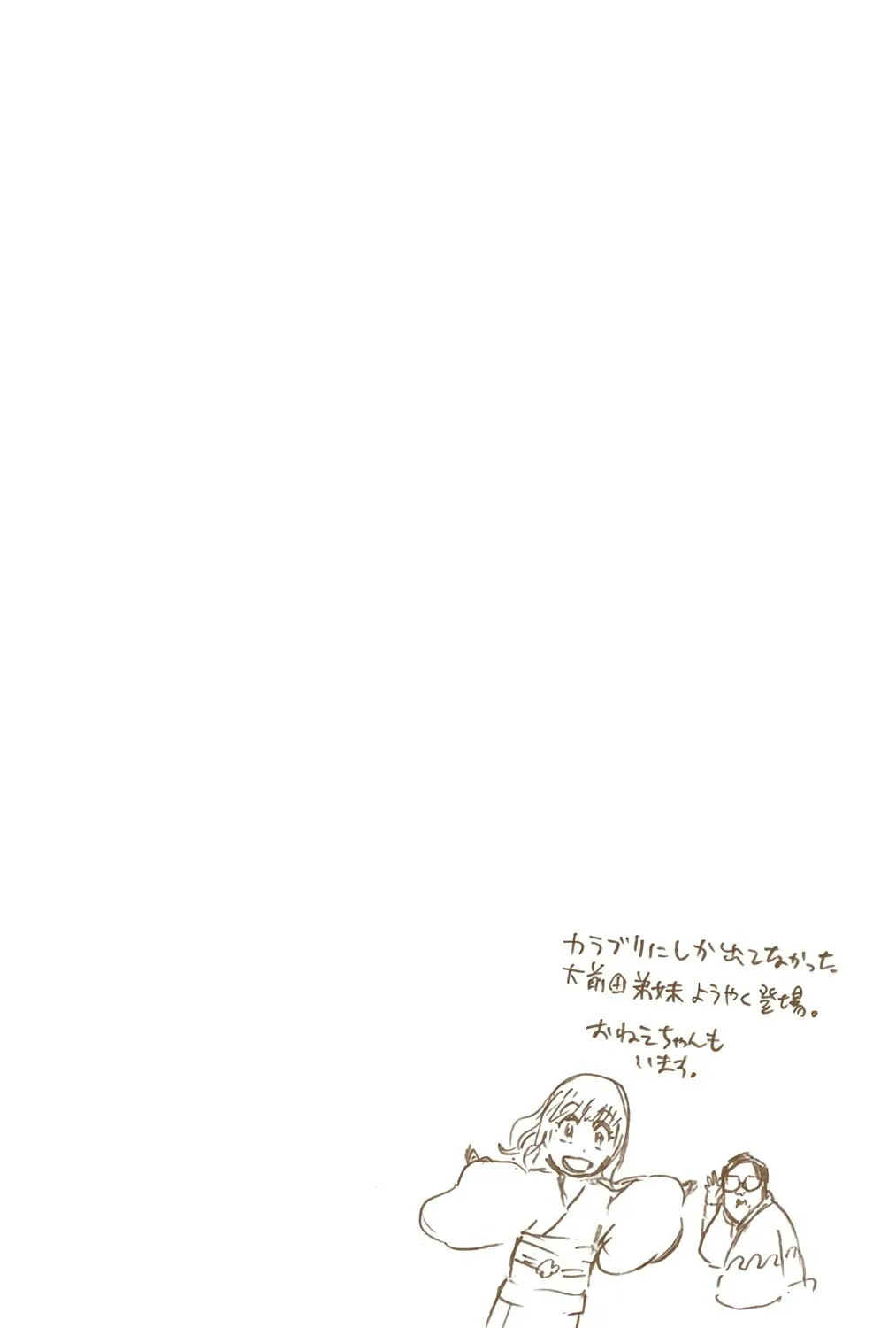 Bleach: Thousand-Year Blood War, chapter 539, page 35