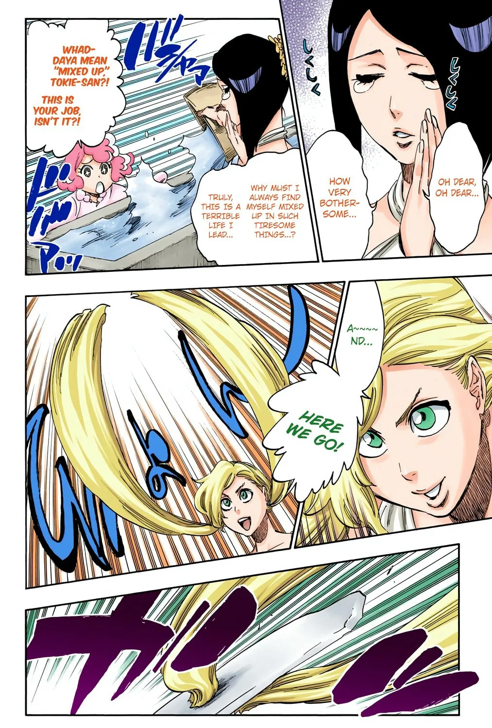 Bleach: Thousand-Year Blood War, chapter 540, page 11