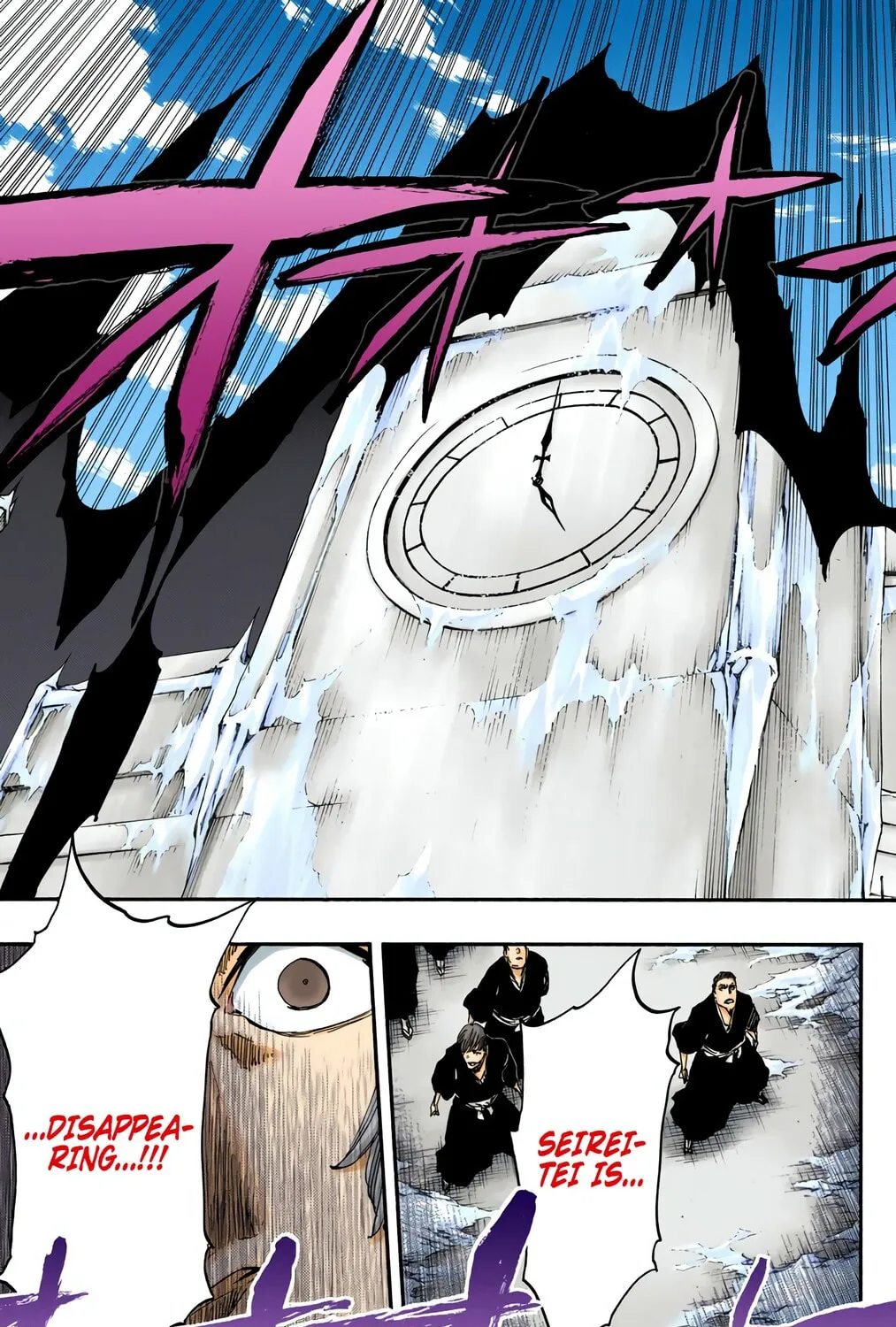 Bleach: Thousand-Year Blood War, chapter 547, page 11