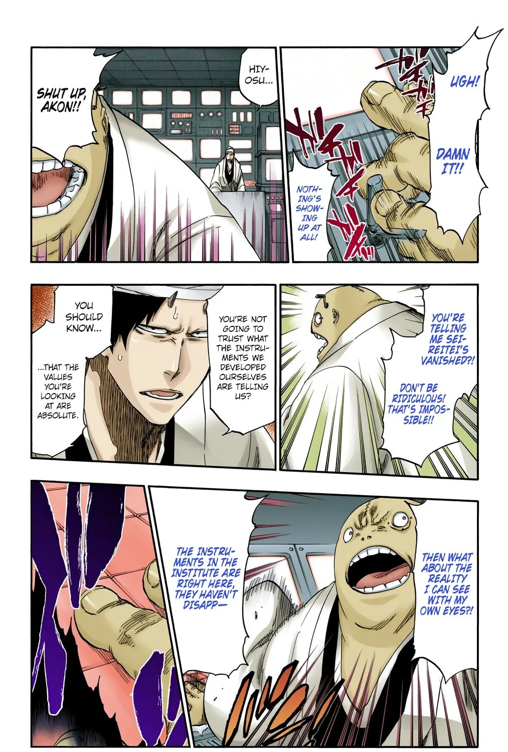 Bleach: Thousand-Year Blood War, chapter 547, page 17