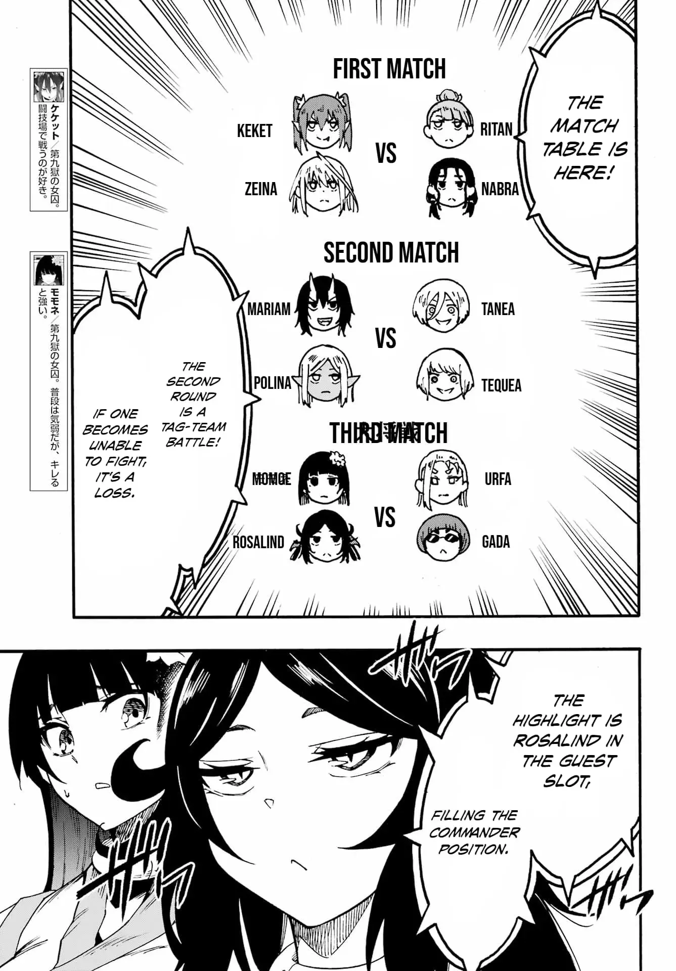 Gokusotsu Kraken, chapter 35, page 17