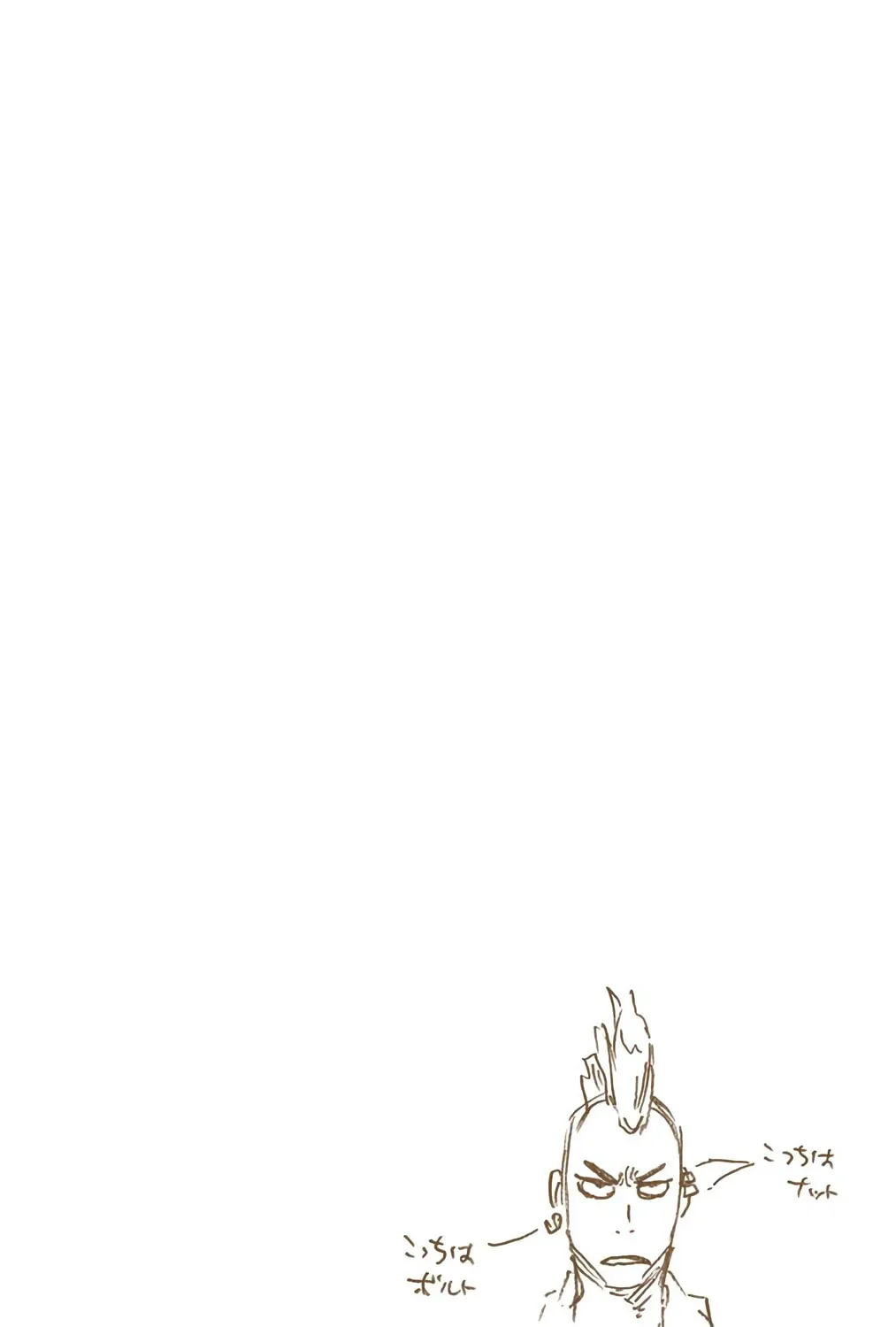 Bleach: Thousand-Year Blood War, chapter 551, page 37