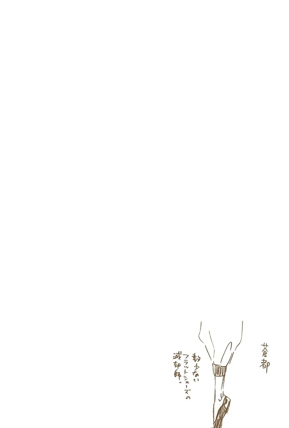 Bleach: Thousand-Year Blood War, chapter 553, page 35