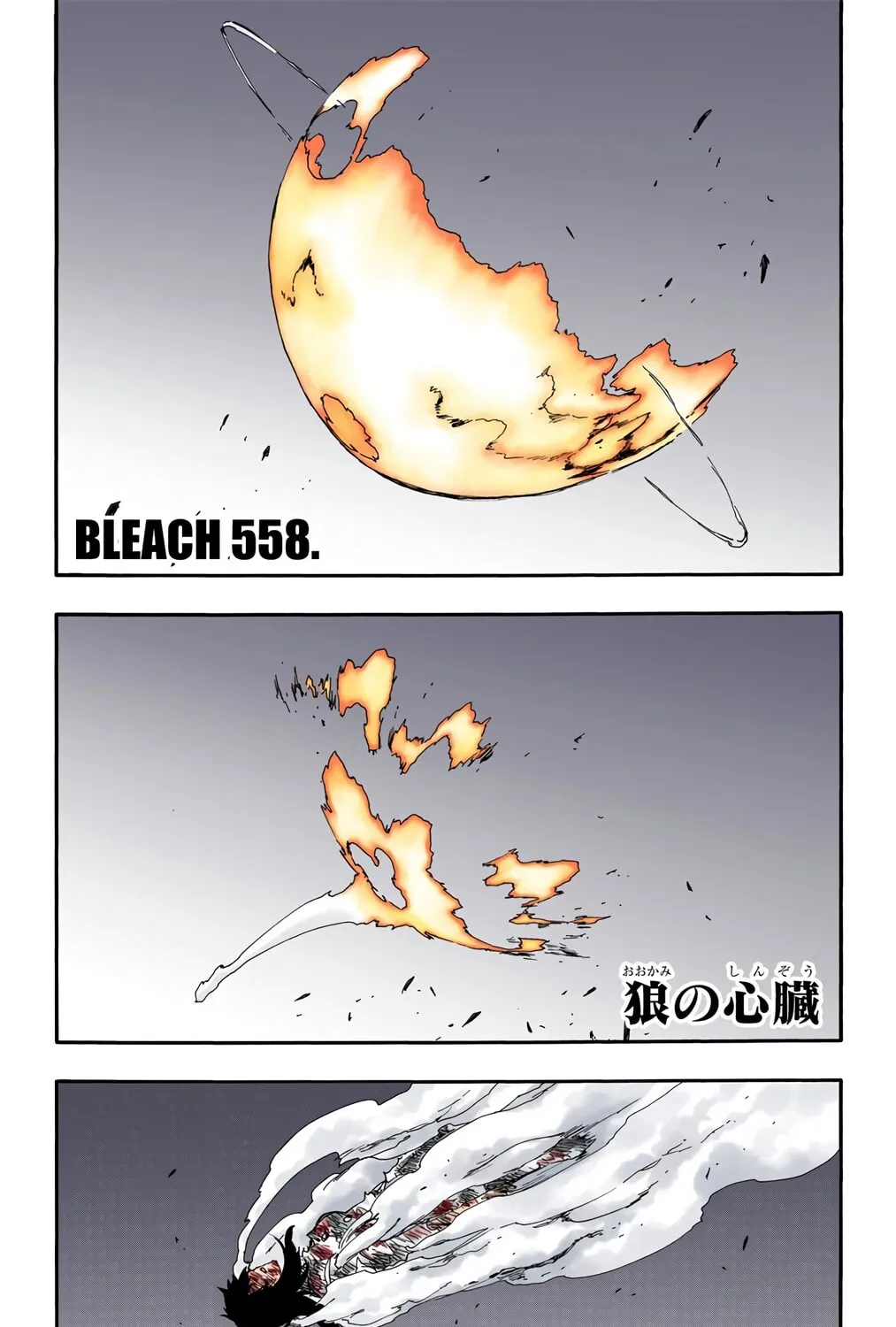 Bleach: Thousand-Year Blood War, chapter 558, page 9