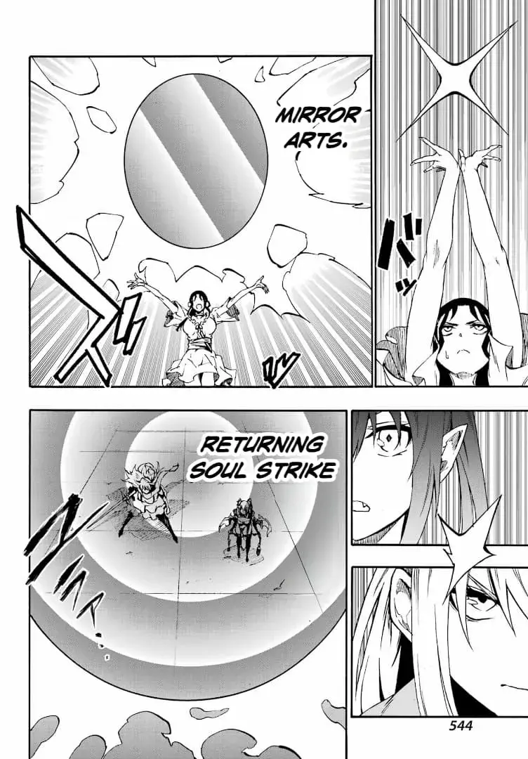 Gokusotsu Kraken, chapter 35, page 20