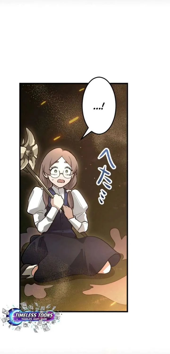 The Regressed Sword Saint’s Magic Theory, chapter 15, page 20
