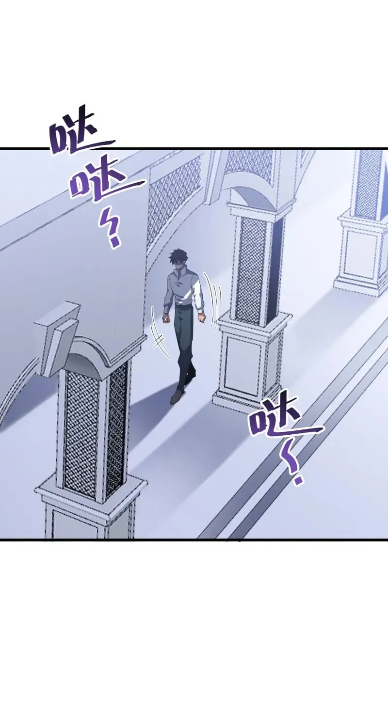 The SS-Rank Freshman at Dawn Academy, chapter 16, page 3