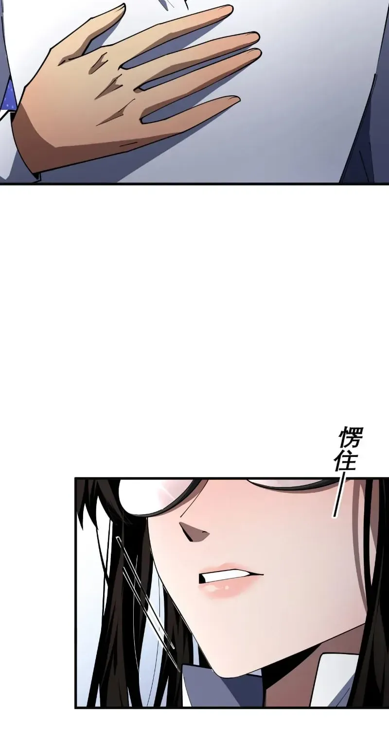 The SS-Rank Freshman at Dawn Academy, chapter 16, page 19