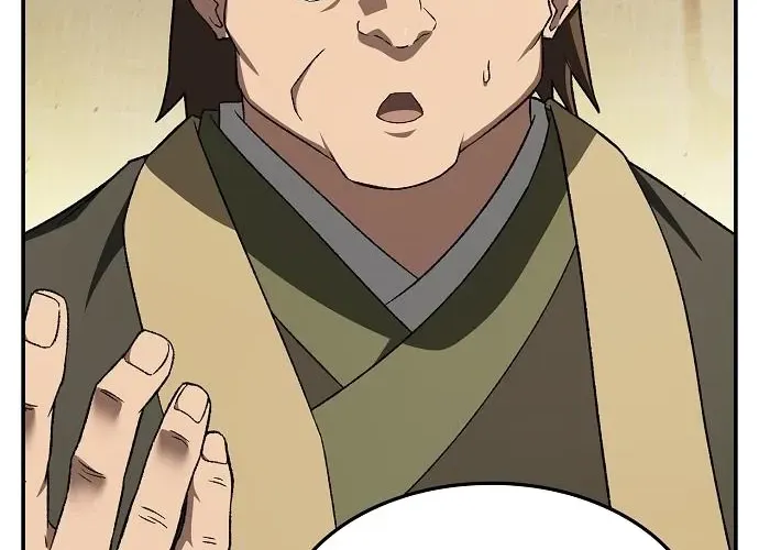 Golden Martial God, chapter 15, page 62