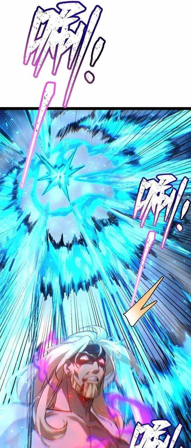 Maxed Strength Necromancer, chapter 125, page 32