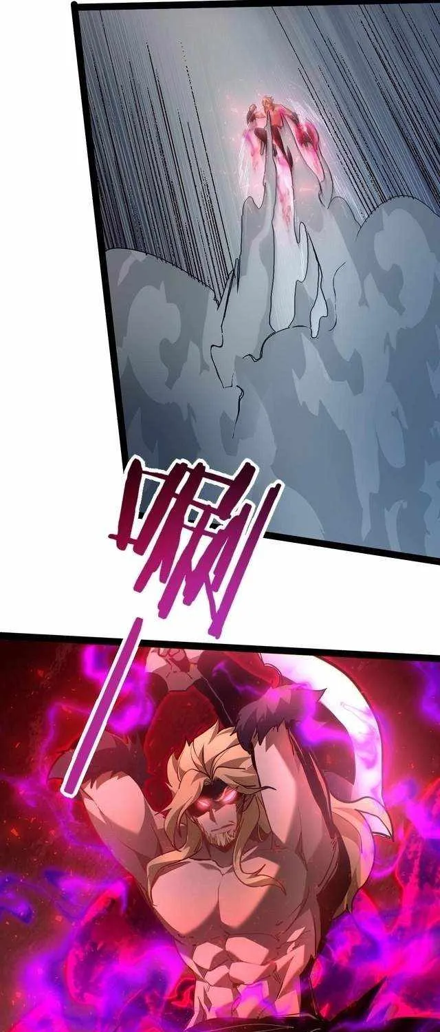 Maxed Strength Necromancer, chapter 125, page 37