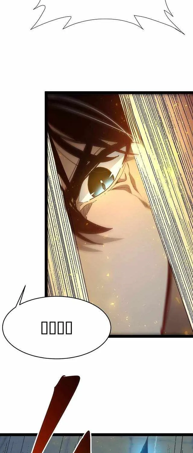 Maxed Strength Necromancer, chapter 126, page 35