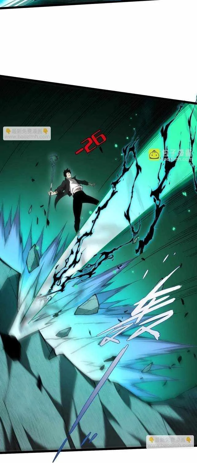 Maxed Strength Necromancer, chapter 127, page 31