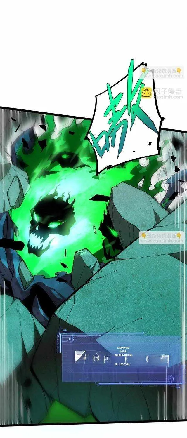 Maxed Strength Necromancer, chapter 127, page 38