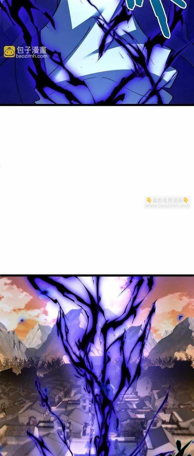 Maxed Strength Necromancer, chapter 127, page 103