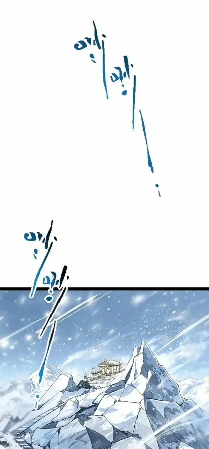 Maxed Strength Necromancer, chapter 128, page 83