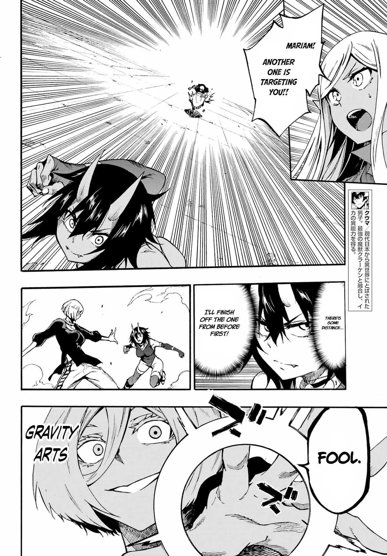 Gokusotsu Kraken, chapter 36, page 13
