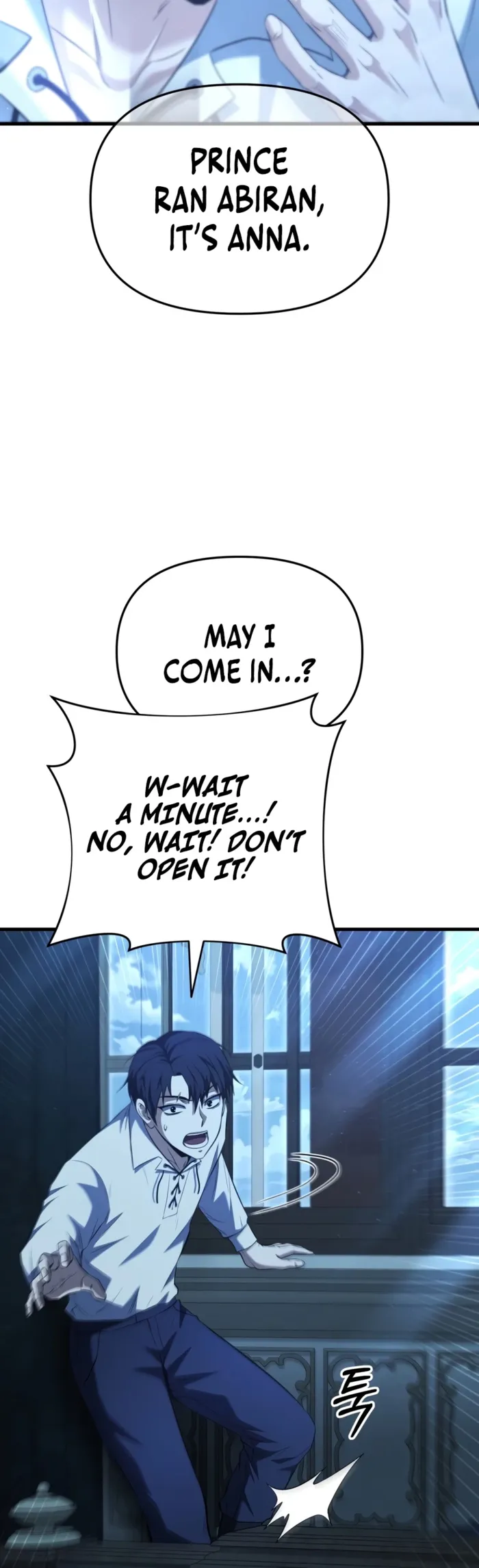 The Seventh Prince Wants to Bail, chapter 1, page 16