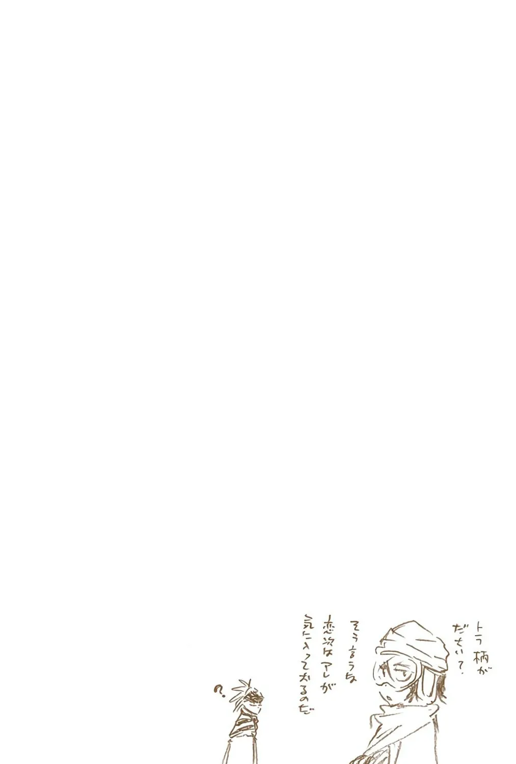 Bleach: Thousand-Year Blood War, chapter 562, page 35