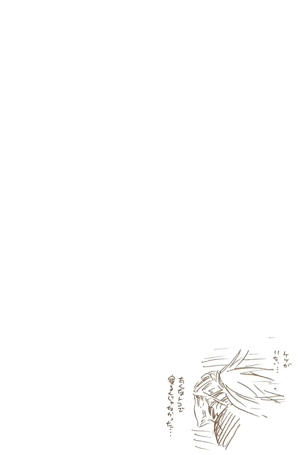 Bleach: Thousand-Year Blood War, chapter 566, page 35