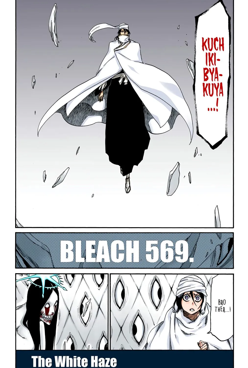 Bleach: Thousand-Year Blood War, chapter 569, page 1