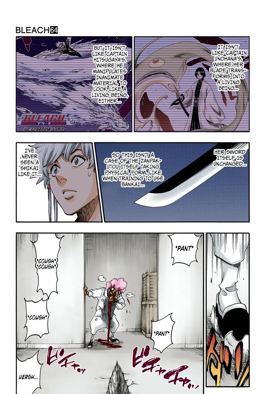 Bleach: Thousand-Year Blood War, chapter 572, page 5