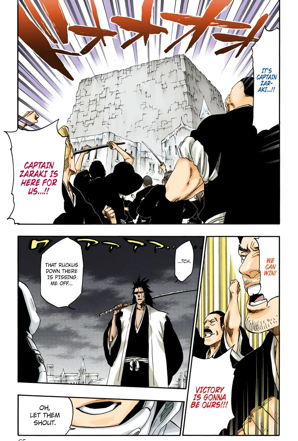 Bleach: Thousand-Year Blood War, chapter 574, page 5