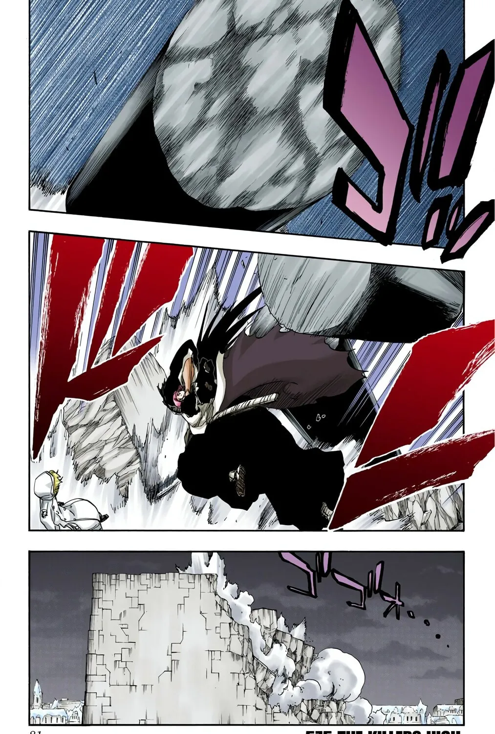 Bleach: Thousand-Year Blood War, chapter 575, page 1