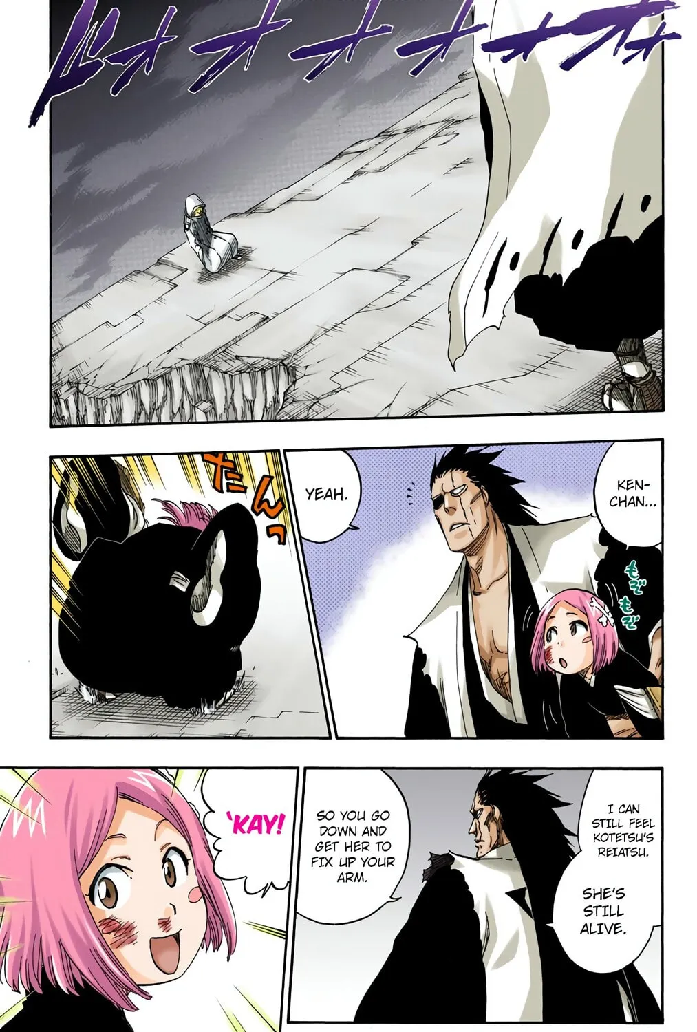 Bleach: Thousand-Year Blood War, chapter 575, page 9