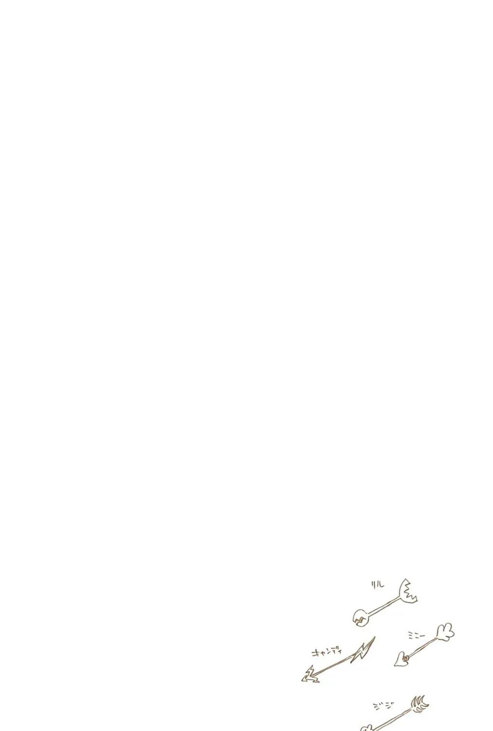 Bleach: Thousand-Year Blood War, chapter 585, page 33