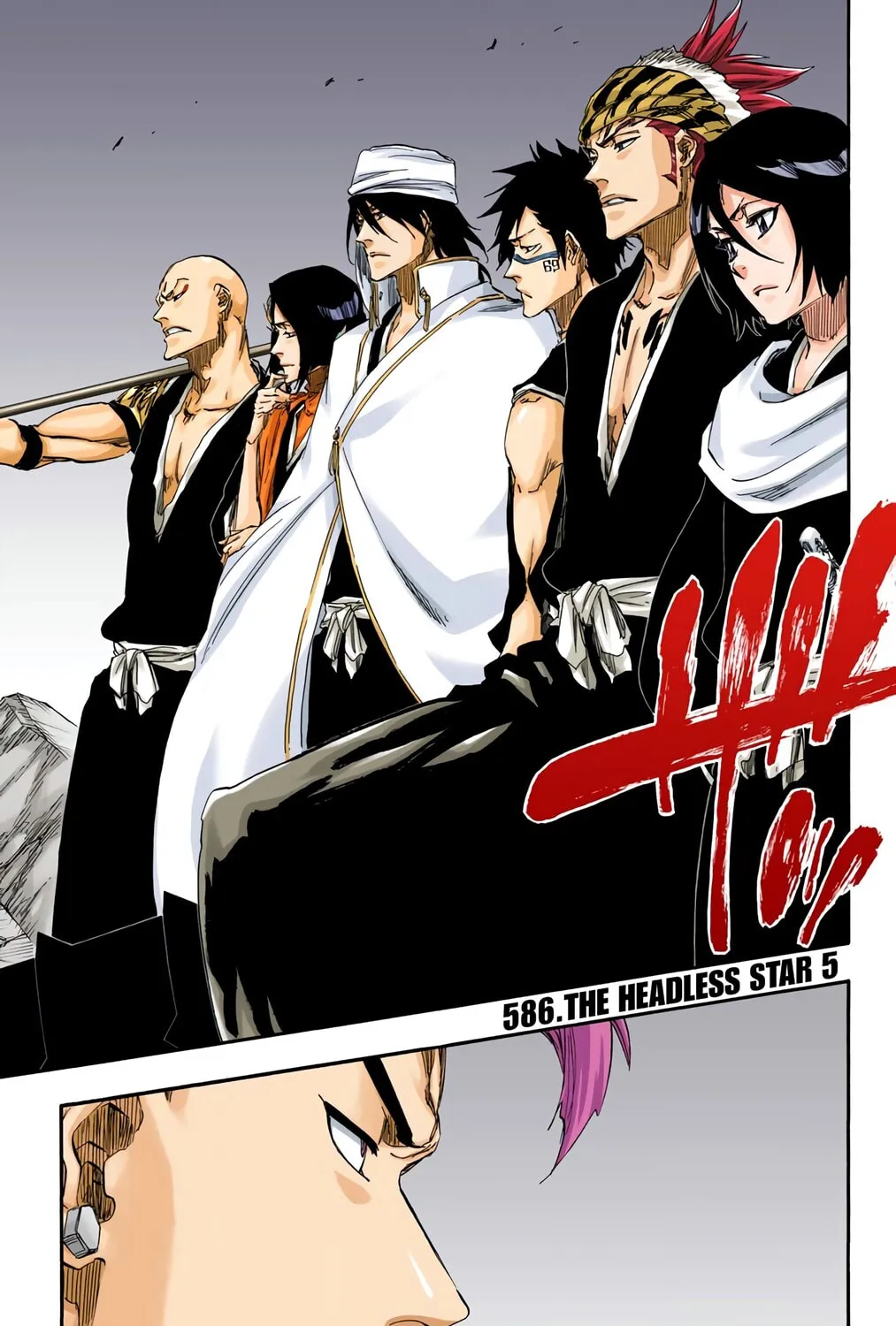Bleach: Thousand-Year Blood War, chapter 586, page 1