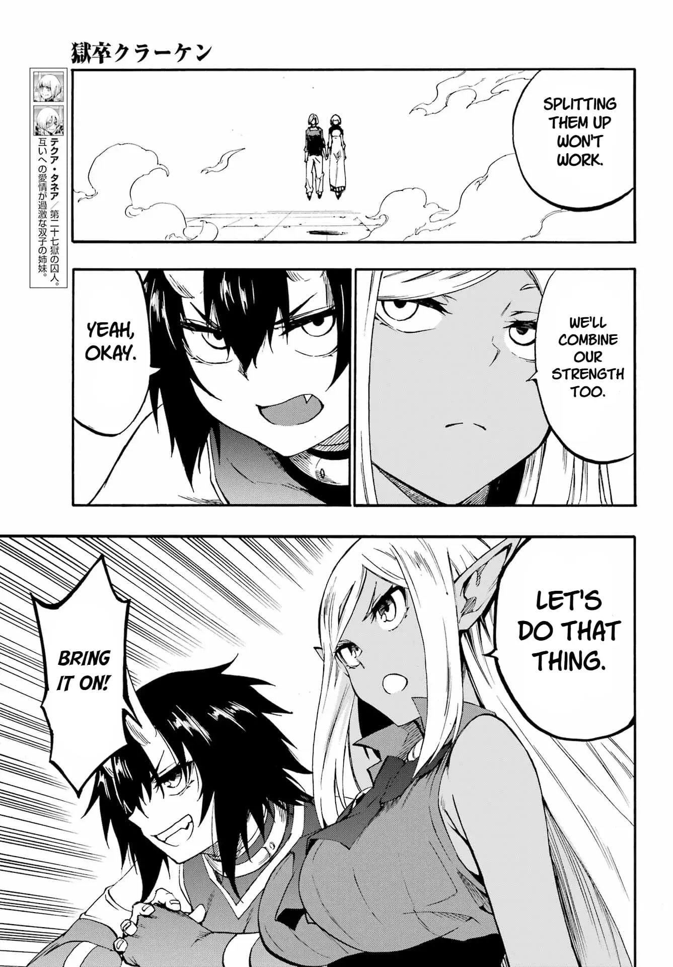 Gokusotsu Kraken, chapter 36, page 25
