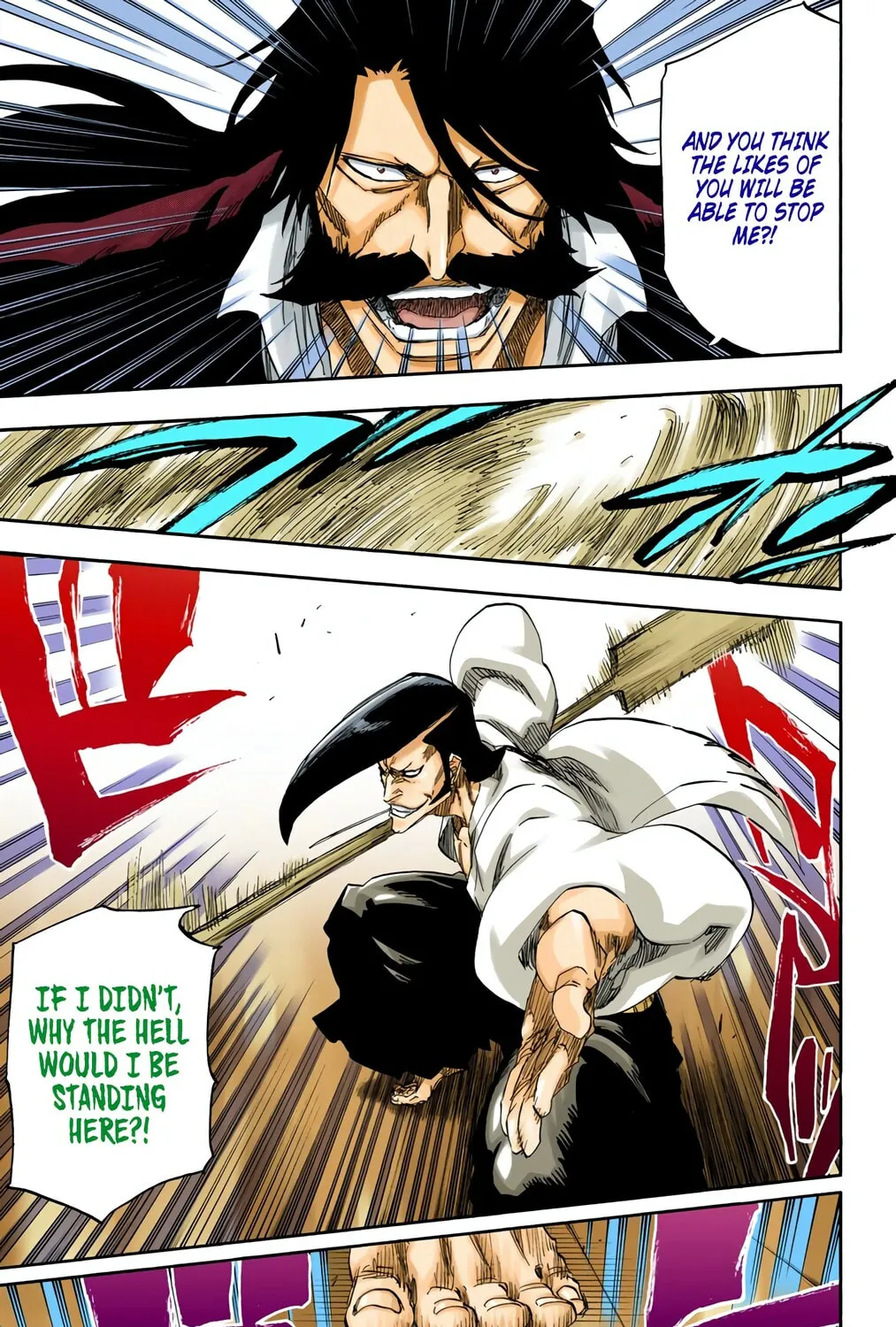 Bleach: Thousand-Year Blood War, chapter 588, page 17