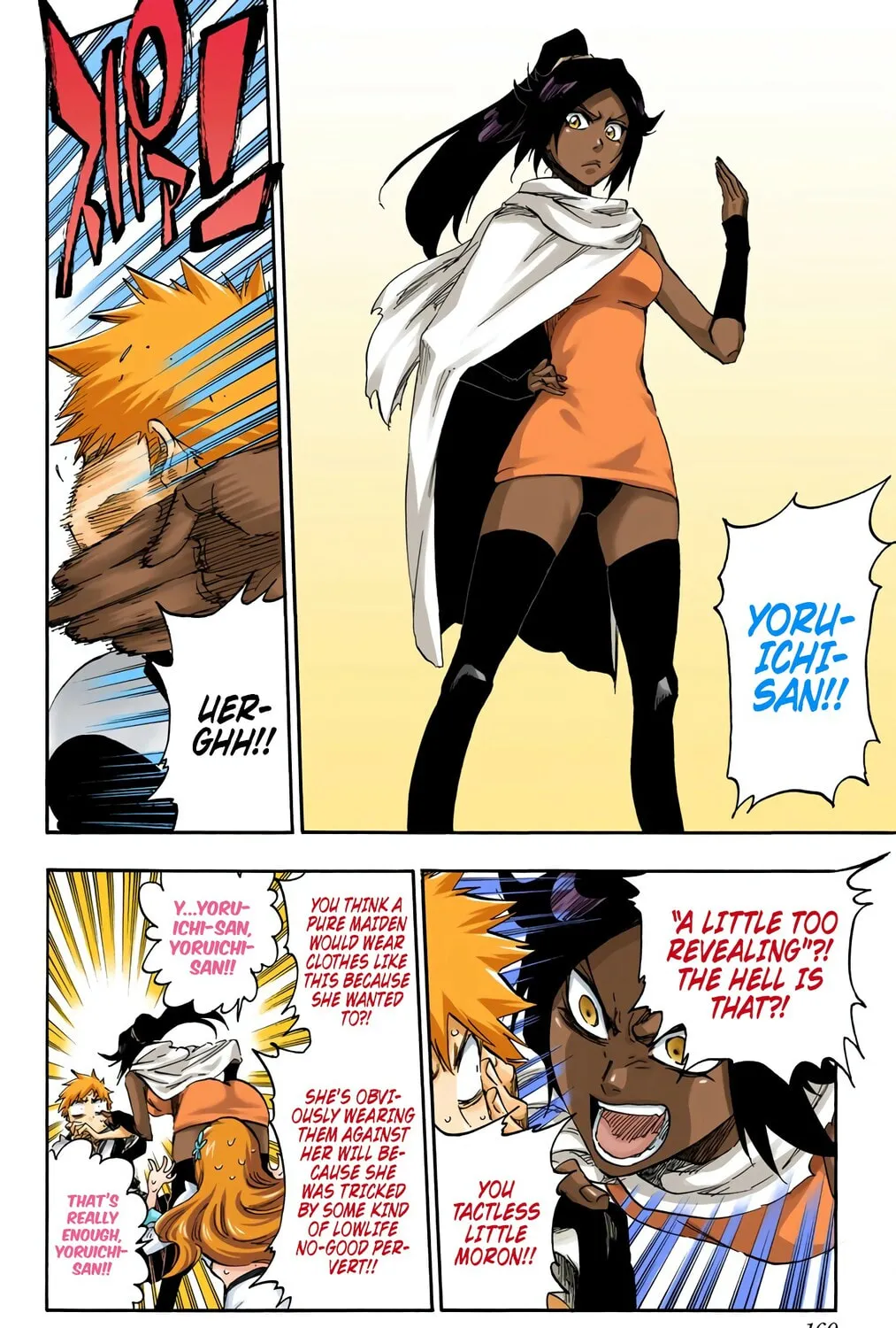 Bleach: Thousand-Year Blood War, chapter 589, page 11