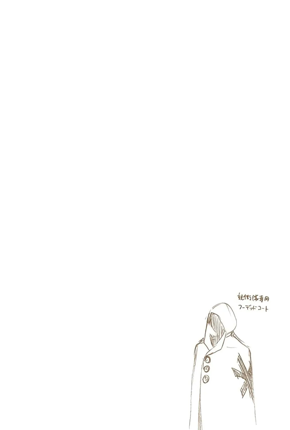 Bleach: Thousand-Year Blood War, chapter 599, page 33