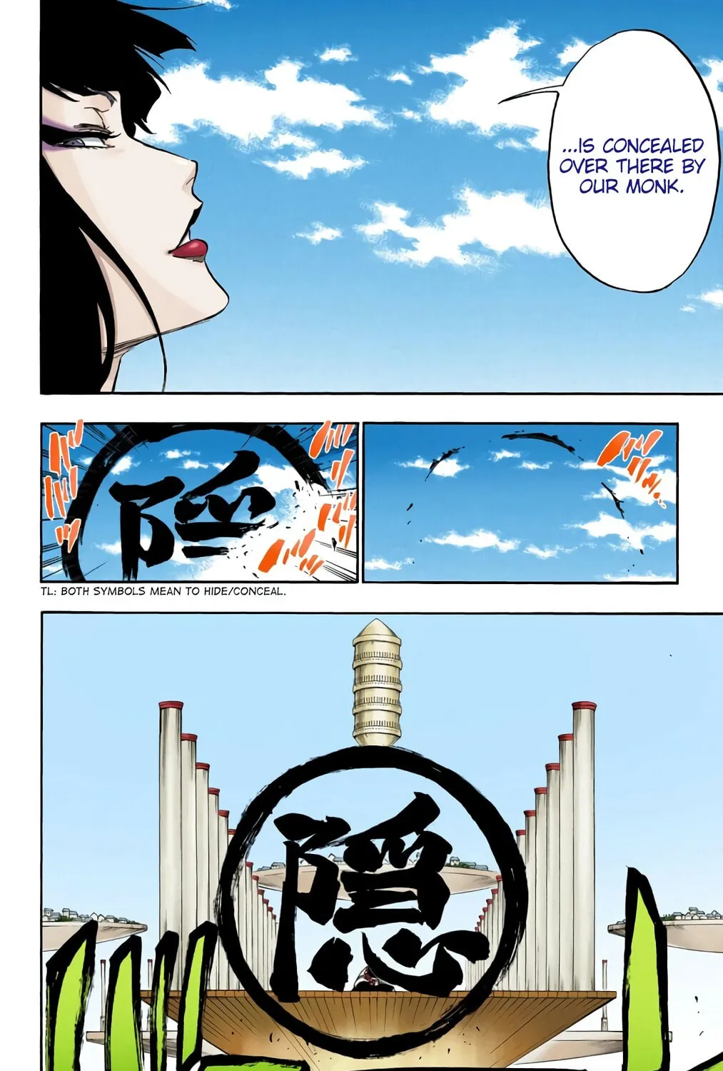 Bleach: Thousand-Year Blood War, chapter 600, page 17