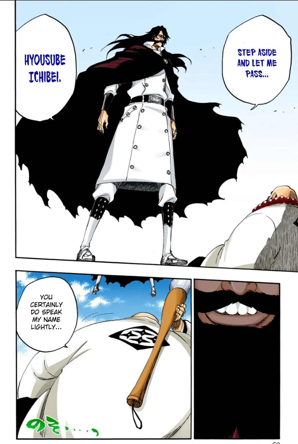 Bleach: Thousand-Year Blood War, chapter 604, page 31