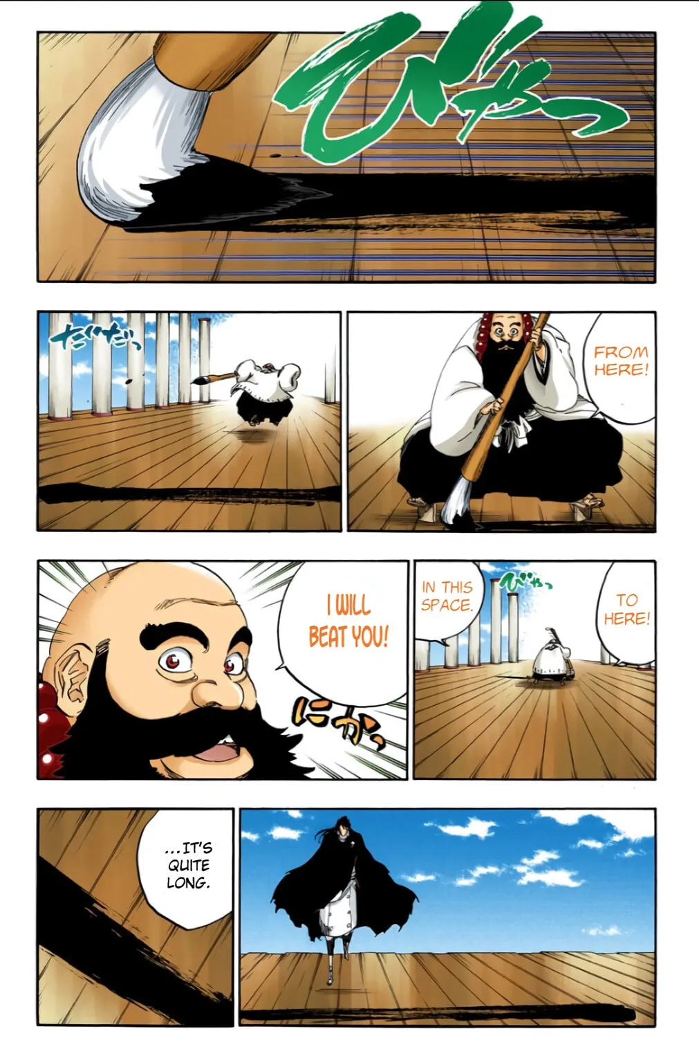 Bleach: Thousand-Year Blood War, chapter 605, page 11