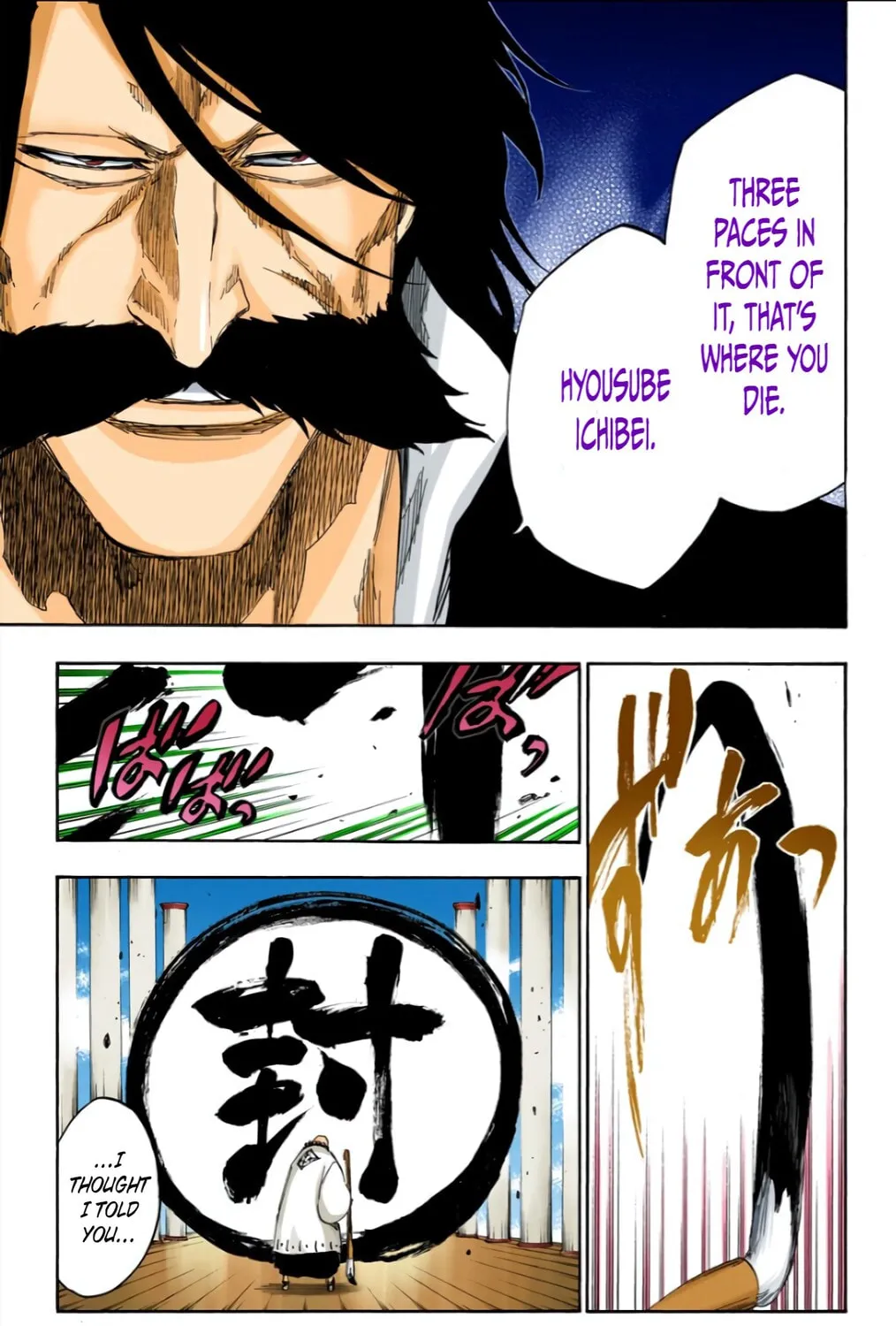 Bleach: Thousand-Year Blood War, chapter 605, page 13