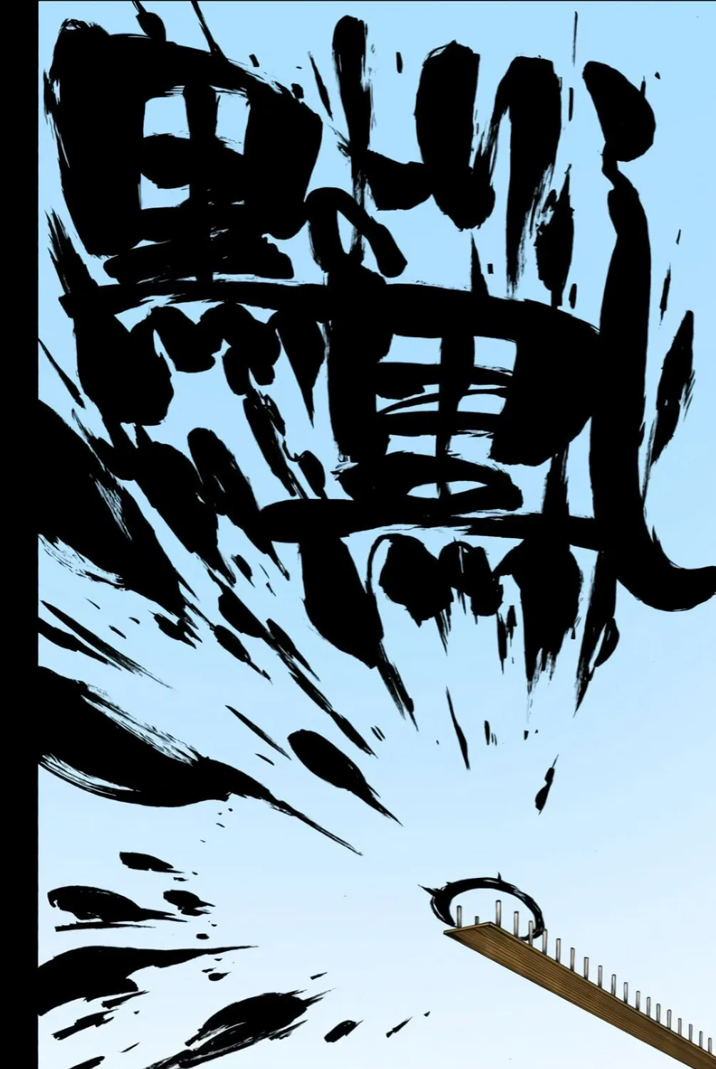 Bleach: Thousand-Year Blood War, chapter 608, page 11